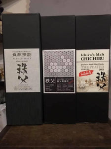 Chichibu 2012/2017 #2088 (The Whisky Exchange)